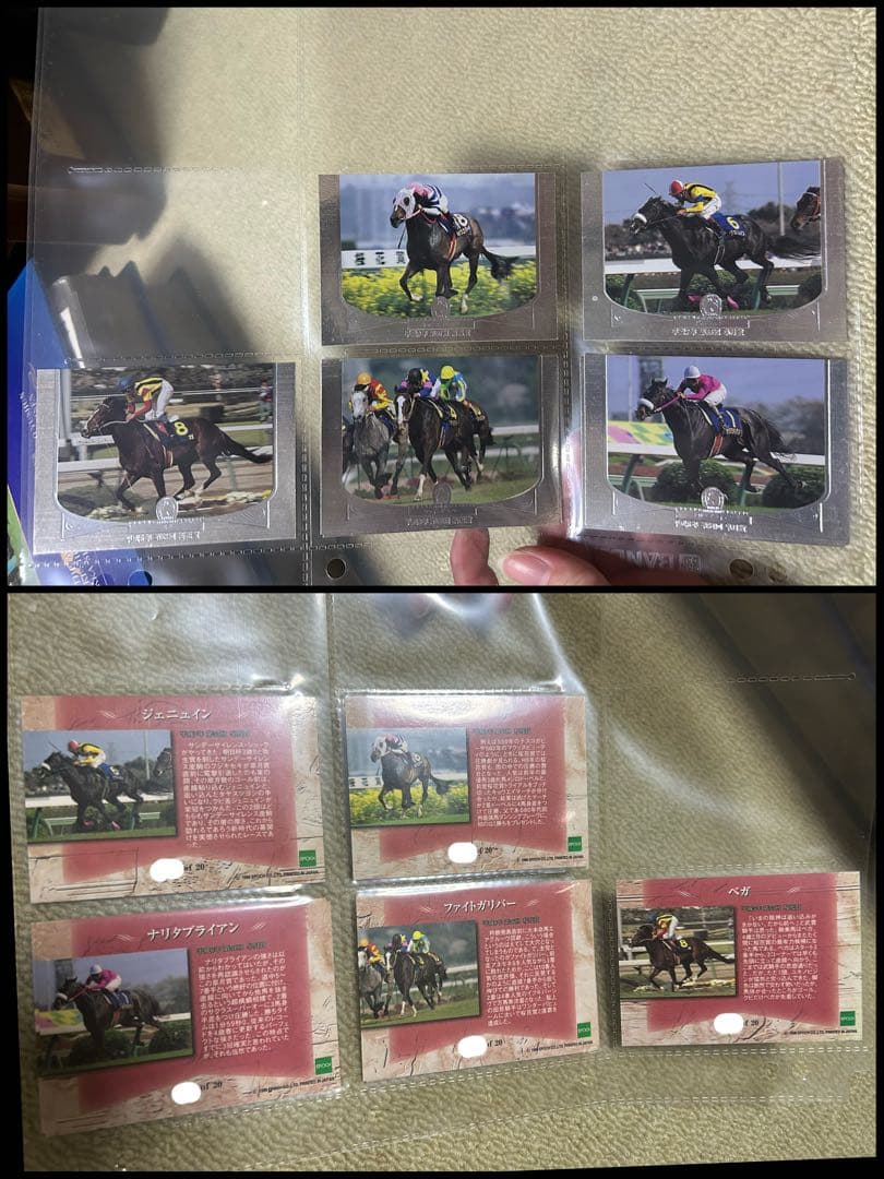【超希少】競馬 トレカ 大量まとめ売り