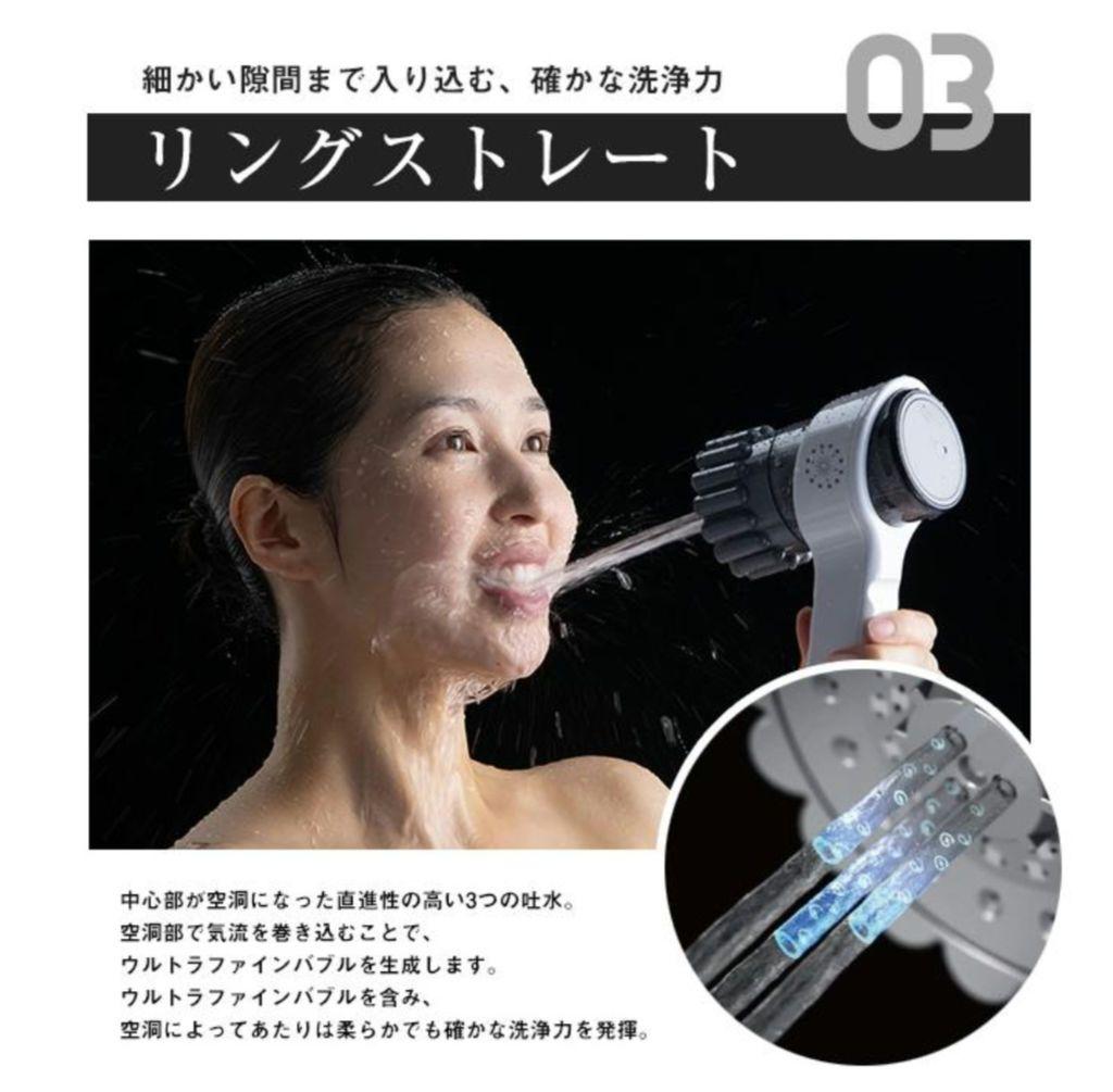 正規品　ミラブルゼロ2 シャワーヘッド 最上位モデル