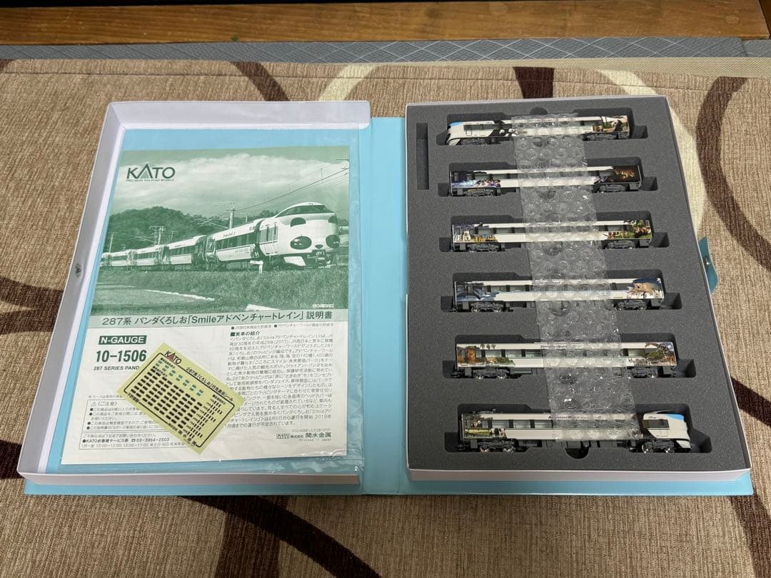 KATO 10-1506 287系パンダくろしおSmileアドベンチャートレイン