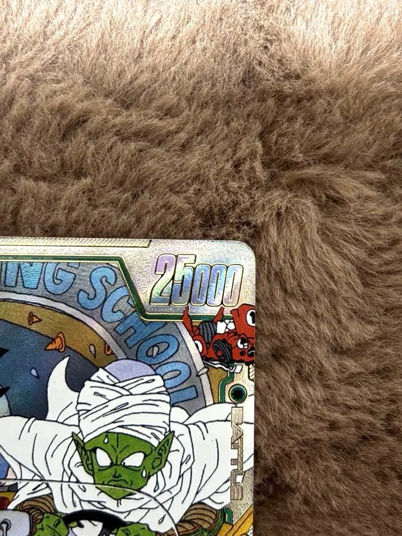 ドラゴンボール フュージョンワールド ピッコロSR★★ ウルトラパラレル