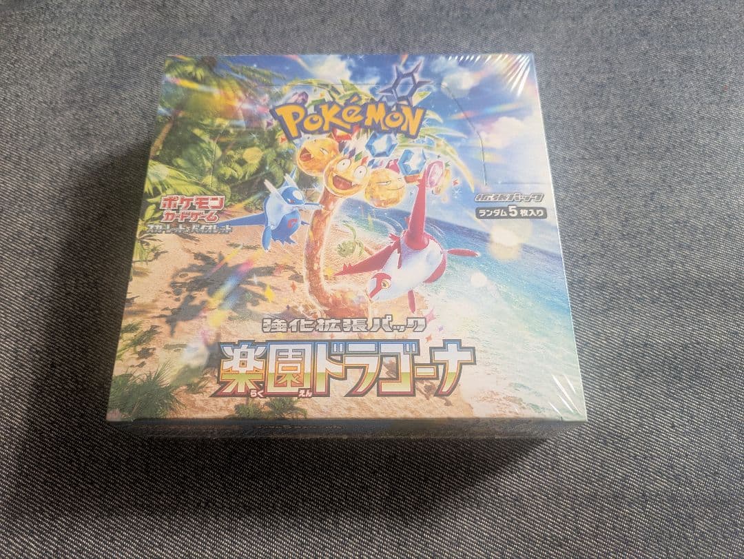 新品・未開封楽園ドラゴーナ　シュリンク付き1BOX