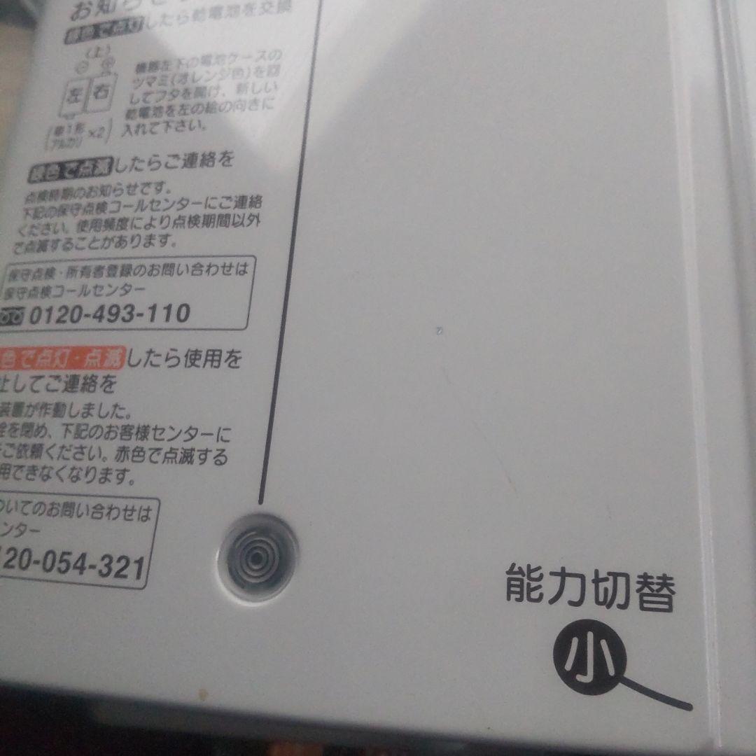 リンナイRinnai 湯沸かし器RUS-V51XT(wh) 都市ガス用