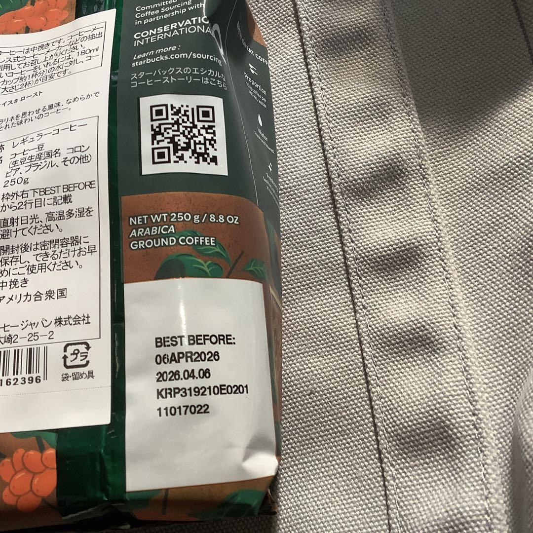 抜けなし　スタバ福袋　2026