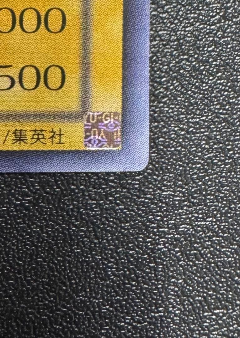 青眼の白龍/ブルーアイズホワイトドラゴン/ ドラゴン族/遊戯王/二期ウルトラ