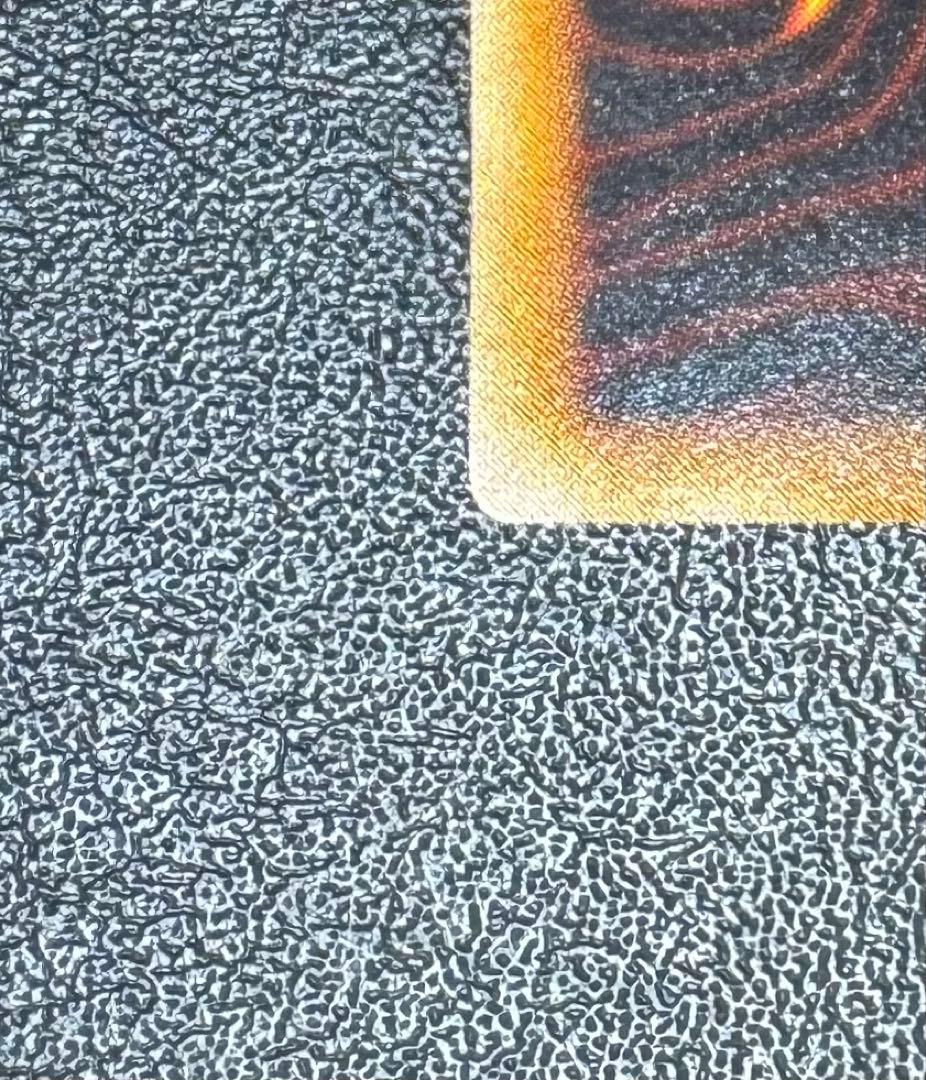 青眼の白龍/ブルーアイズホワイトドラゴン/ ドラゴン族/遊戯王/二期ウルトラ