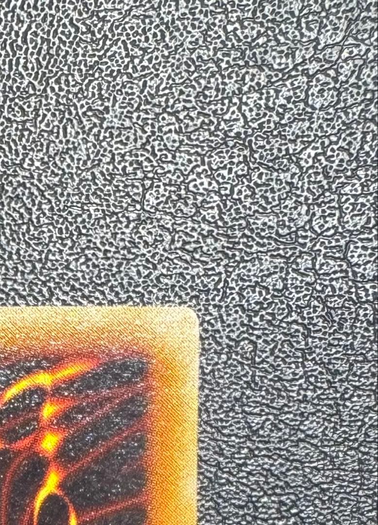 青眼の白龍/ブルーアイズホワイトドラゴン/ ドラゴン族/遊戯王/二期ウルトラ