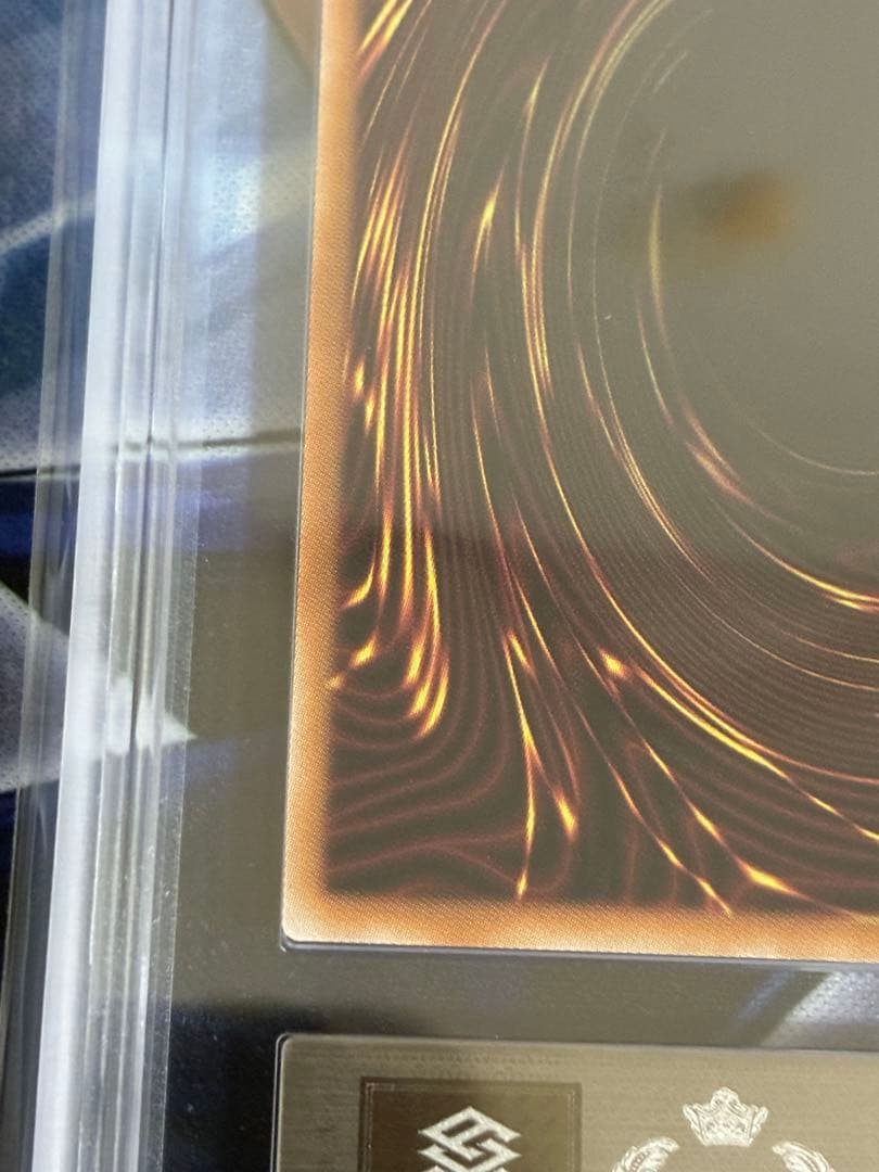 遊戯王　黒魔女ディアベルスター　ARS10 鑑定書付き