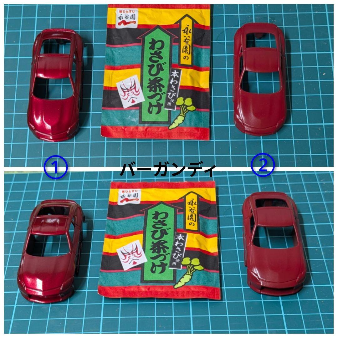 ひでかず様確認用 　購入不可