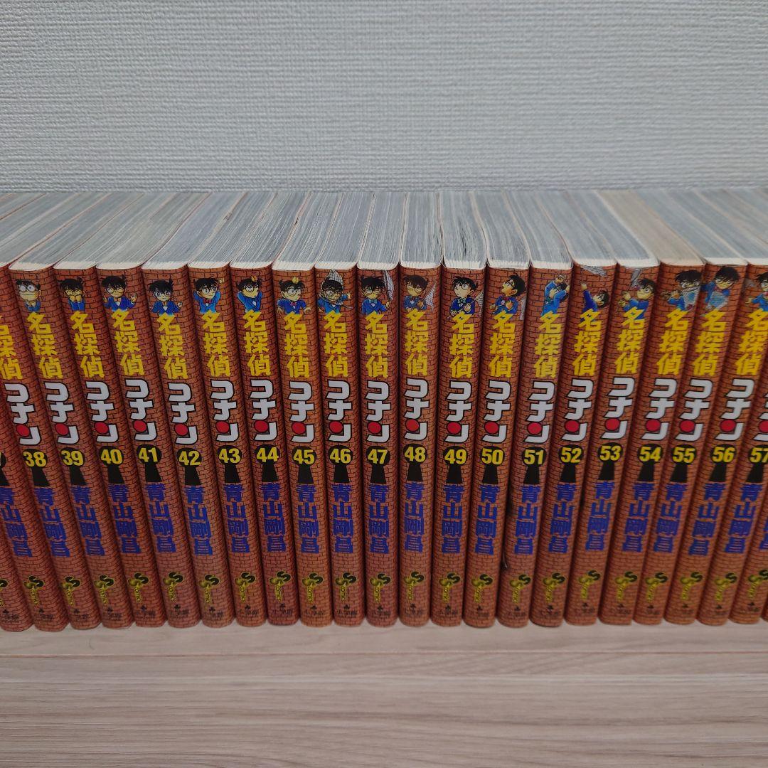 名探偵コナン 96巻セット