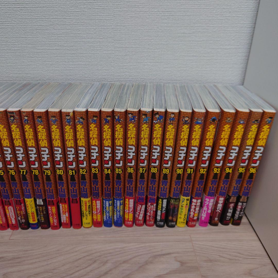名探偵コナン 96巻セット
