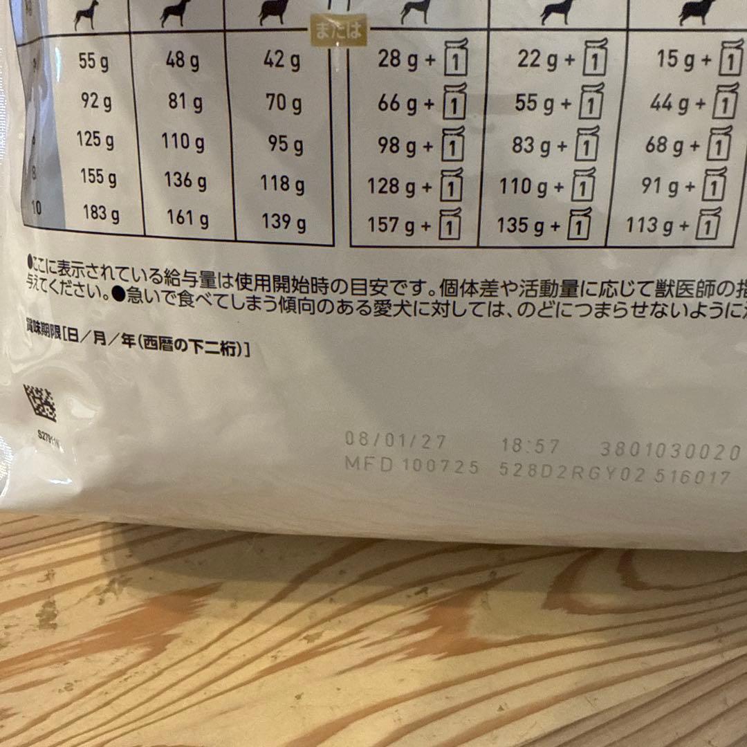  CANIN ユリナリーS/O 小型犬用 3kg