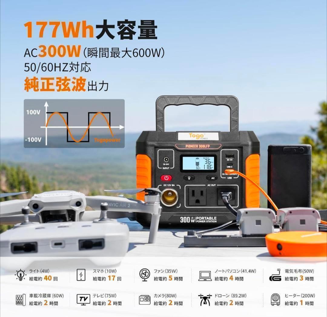 ♥️超小型♥️ポータブル電源 ソーラーパネル 車中泊 停電対策 防災 節電