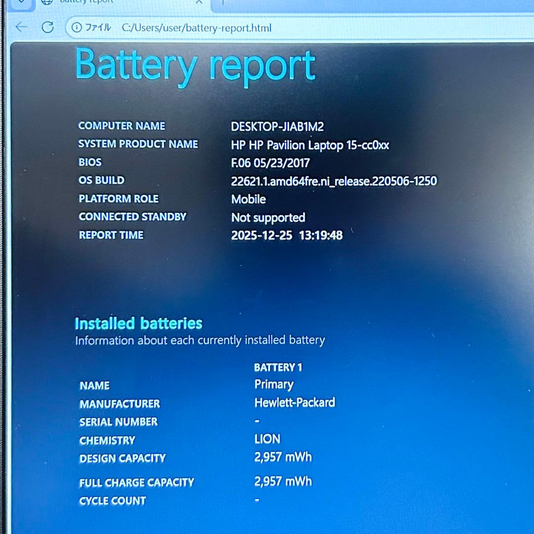 hp Laptop SSD起動+HDD 1TB Pavilion 7265NGW