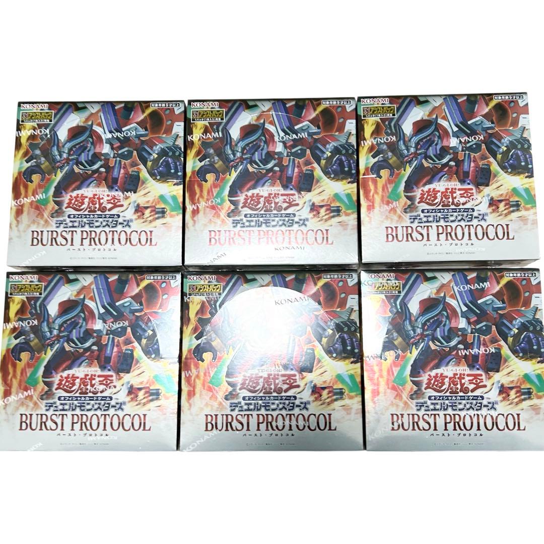 遊戯王　バーストプロトコル　6BOX シュリンク付き
