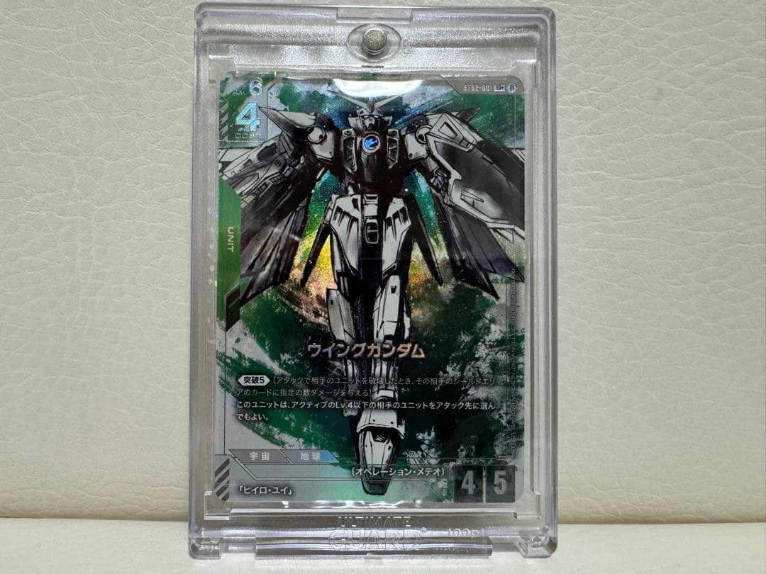 ガンダムカードゲーム　リミテッドBOX ver.β ウイングガンダム　LR+