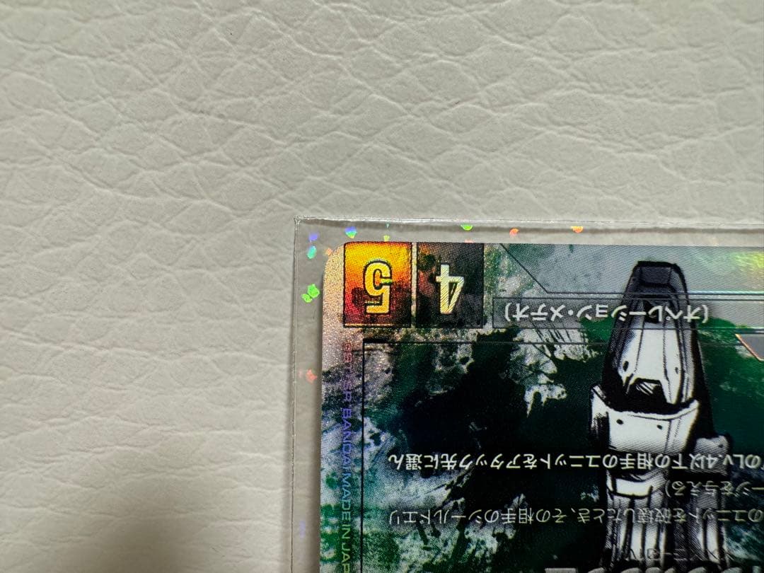 ガンダムカードゲーム　リミテッドBOX ver.β ウイングガンダム　LR+