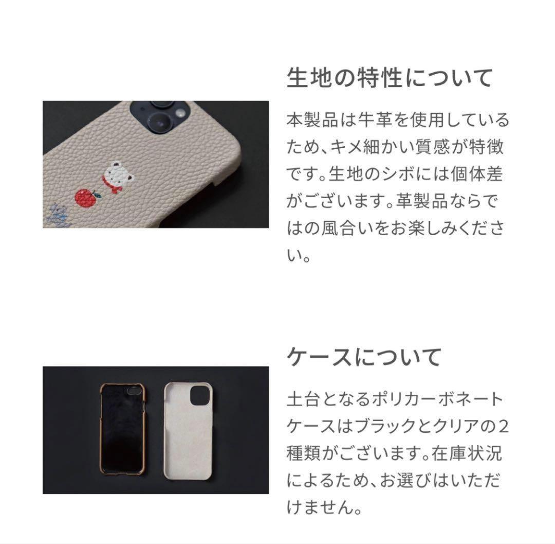 新品 未使用ファミリア カスタマイズスマホケース iPhone16ショルダー