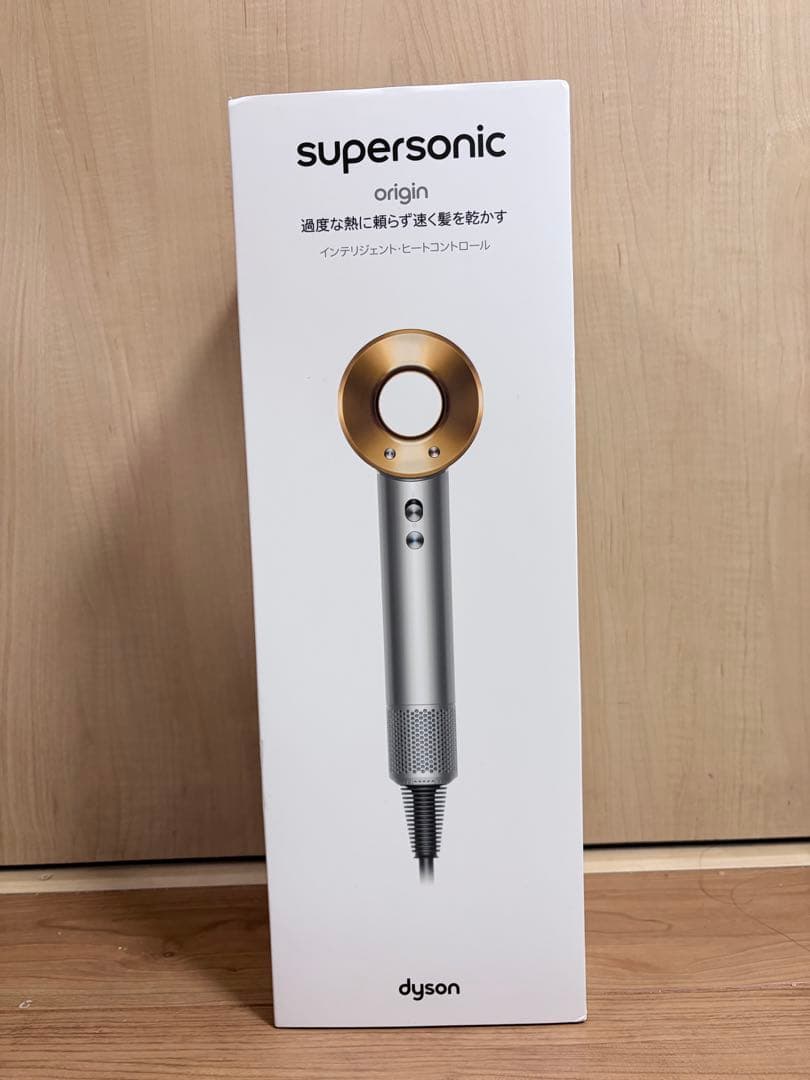 海ぼうず様【新品】ダイソン Supersonic ヘアドライヤー