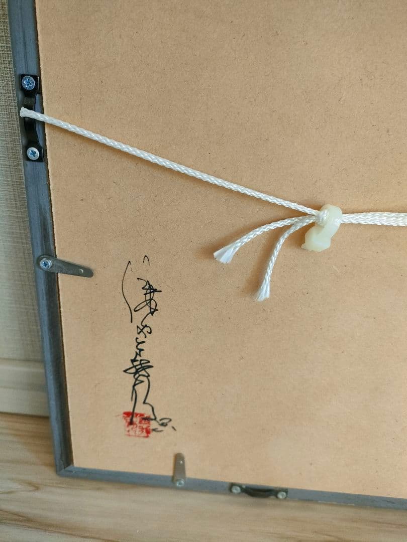 【値下げ中】織田 義郎先生の絵画（ エッチング+水彩 ）