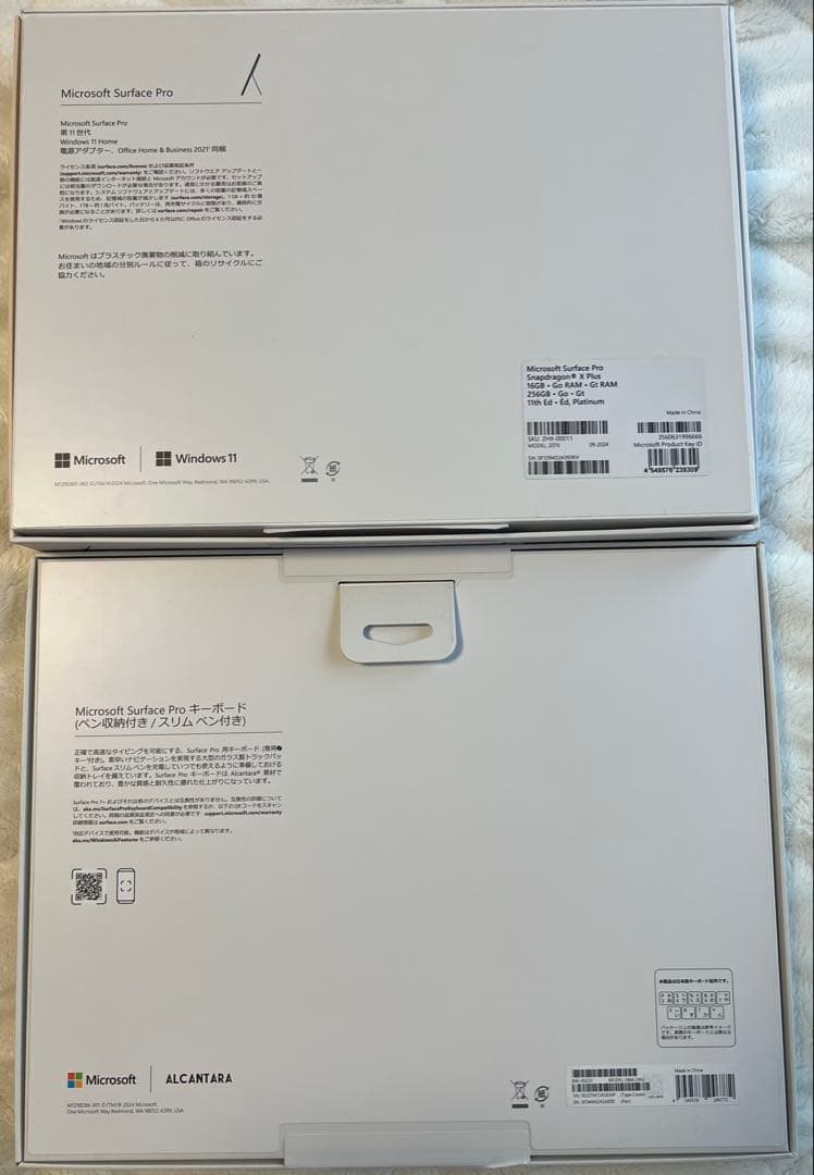 新品Microsoft surface Pro 第11世代 キーボード&ペン付き