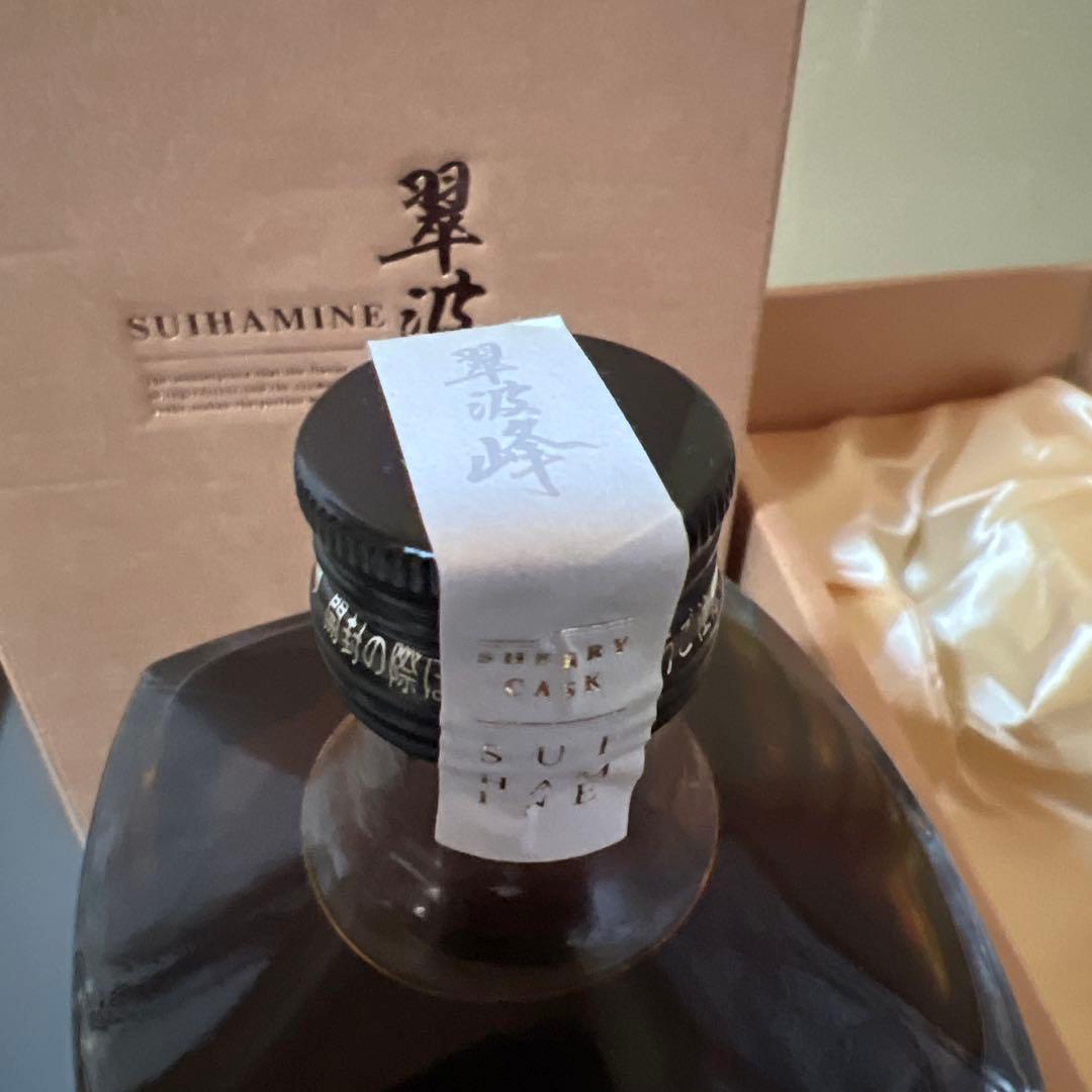 翠波峰 16年米焼酎 ギフトボックス入り