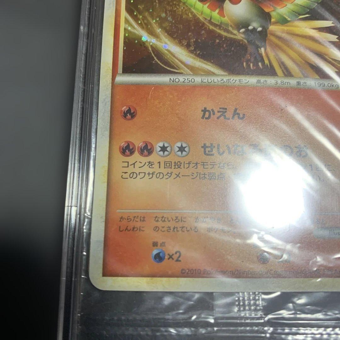 【未開封】ポケモンカード WCS2010 プロモカード ホウオウ＆ルギア