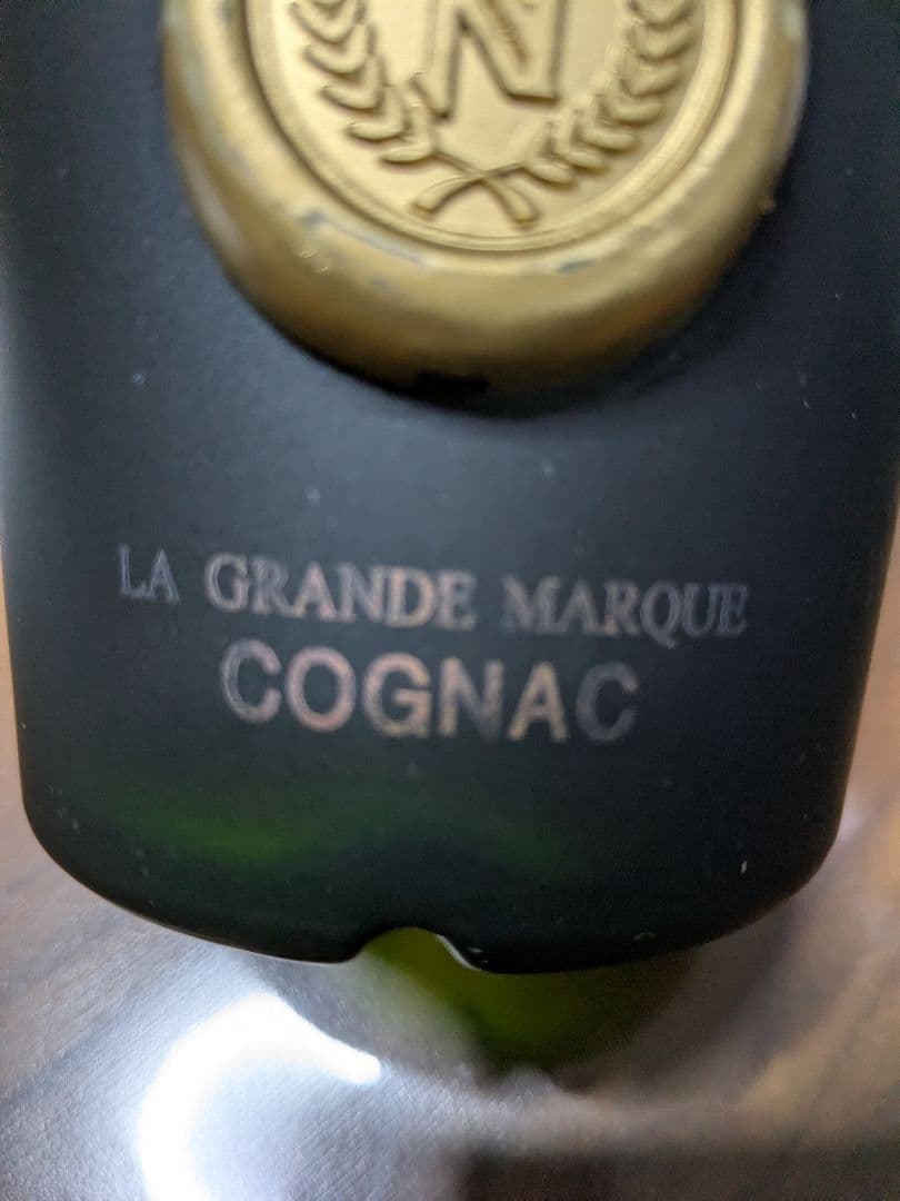 【古酒・未開栓】レミーマルタン／カミュ ナポレオン 2本セット