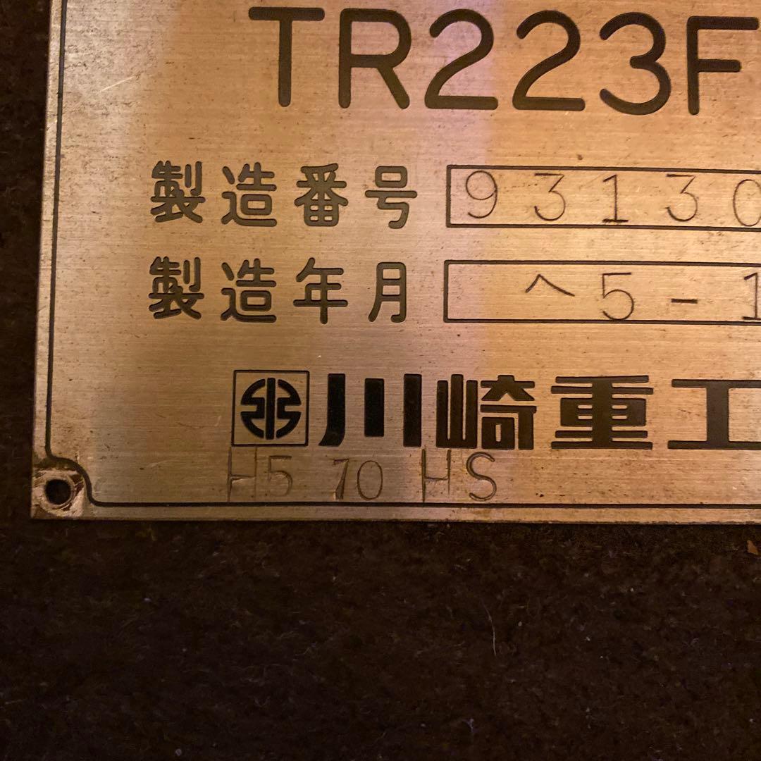 鉄道　TR223F プレート