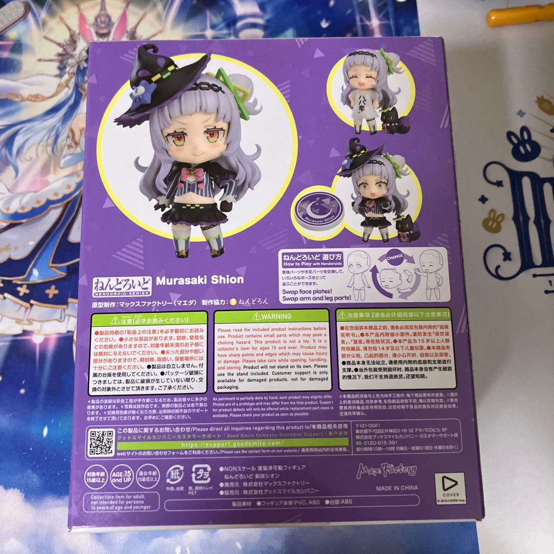 ア*キ様 ホロライブ　紫咲シオン　まとめ売り