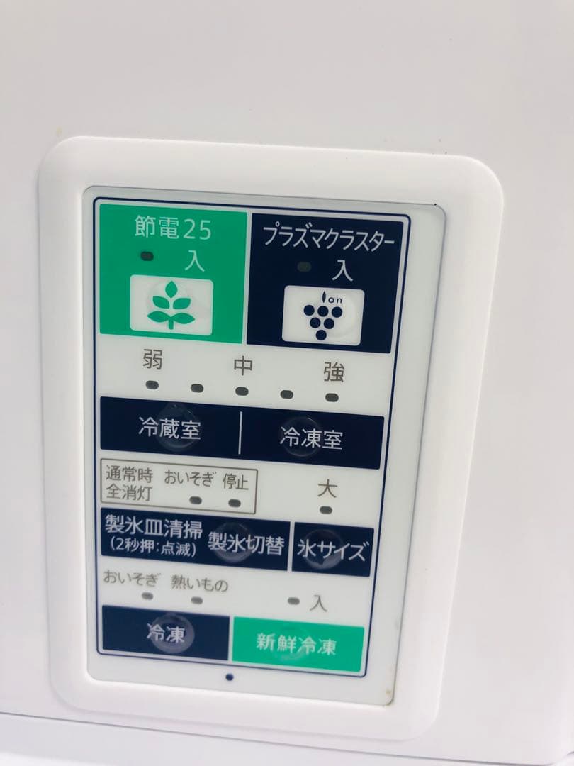 18年製　シャープ　冷蔵庫　5ドア　412L SJ-P411D-H