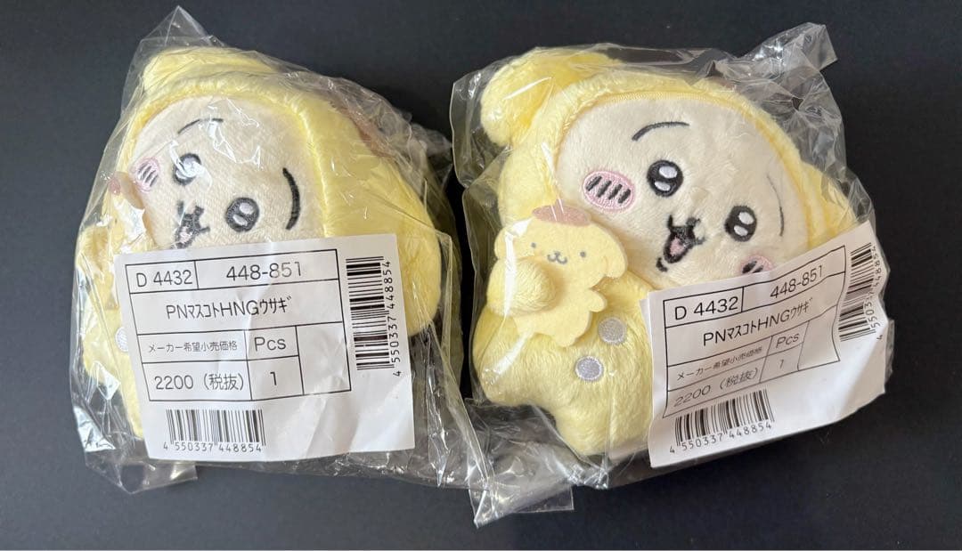 初期 ナガノフレンズ サンリオ ちいかわ うさぎ ポムポムプリン マスコット