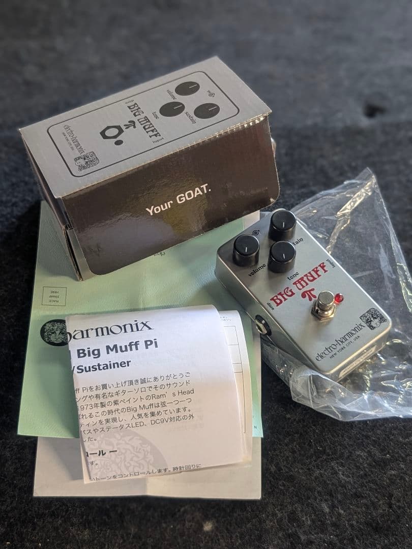 ギター Electro-Harmonix Rams Head Big Muff FUZZ