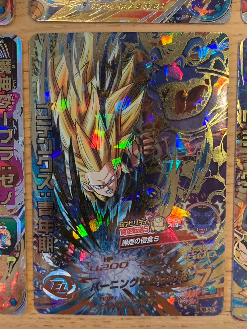 【シークレットあり】スーパードラゴンボールヒーローズ 星４