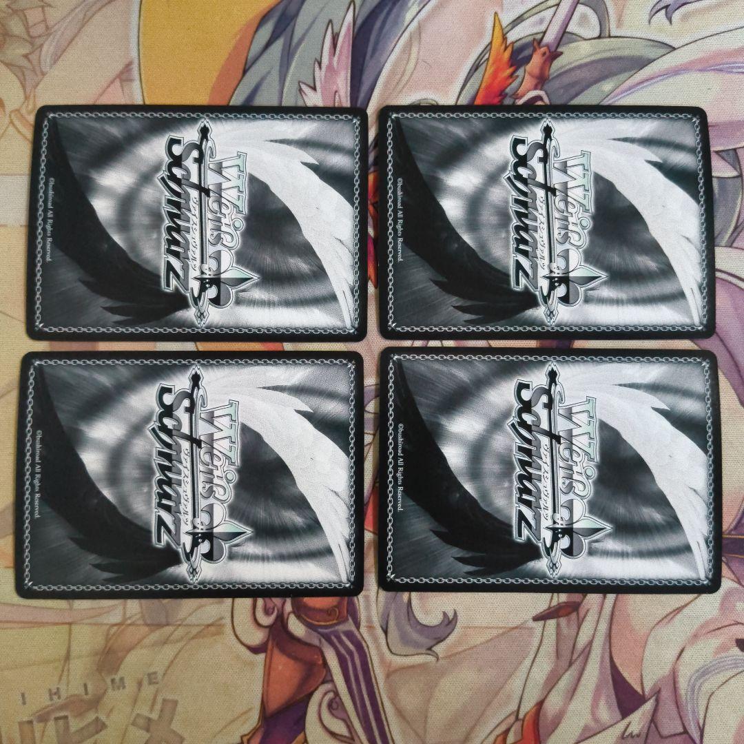 【匿名配送】ヴァイス フラグを折らなかった彼女 RRR 4枚