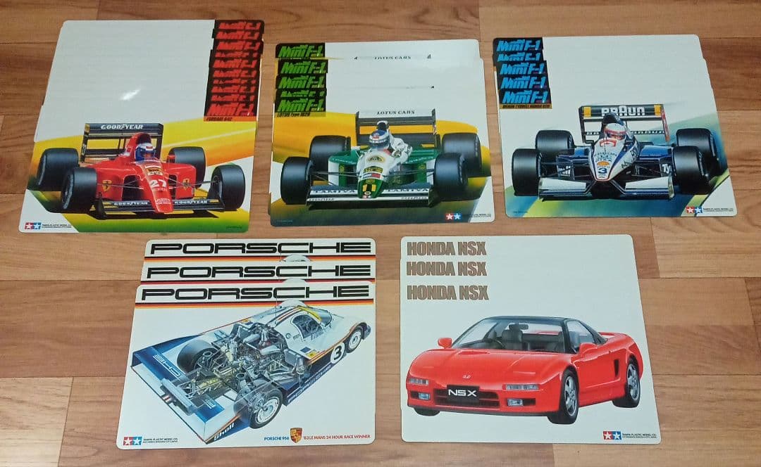 【未使用品】タミヤ 下敷き 26枚セット f-1 当時物