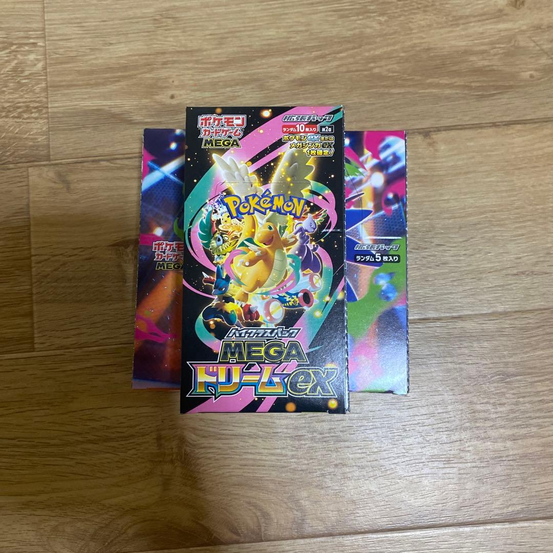 ポケモンカードゲーム インフェルノドリーム 2boxセットシュリンクはありますか