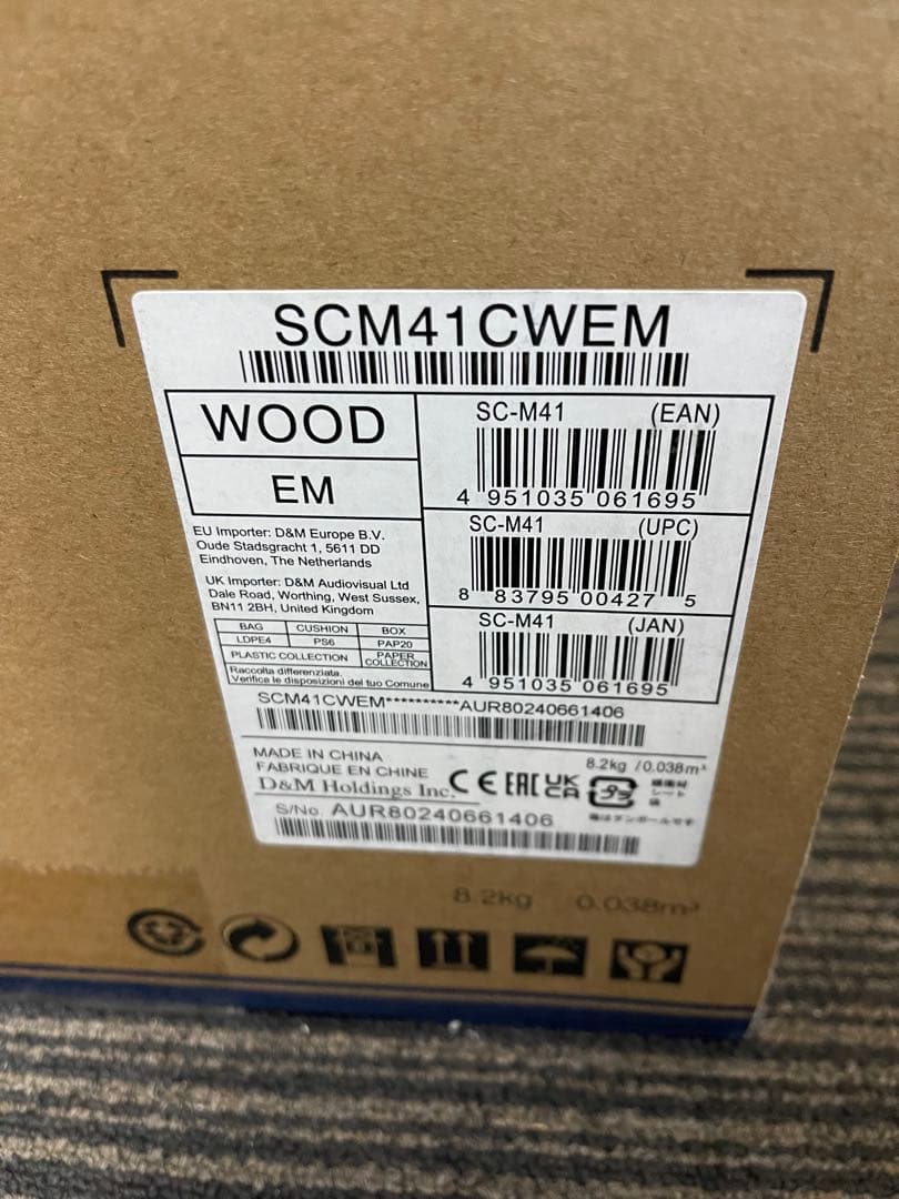 DENON SC-M41 ペア スピーカー ソフトドームツイーター デノン 音響