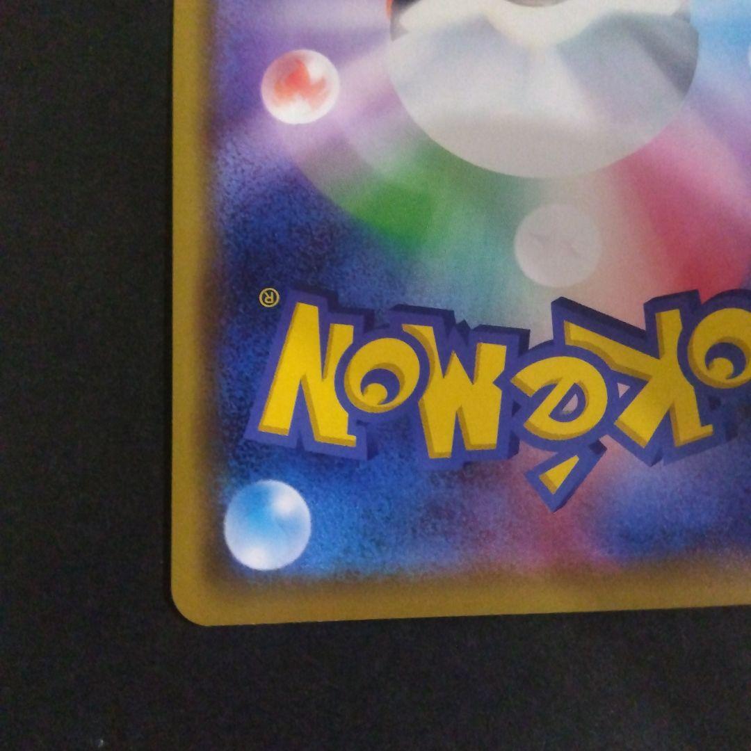 カナザワのピカチュウ プロモカード