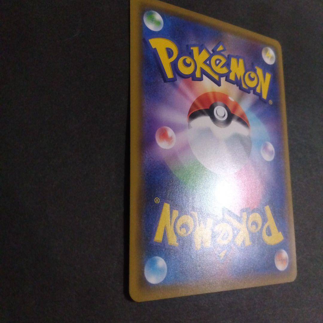 カナザワのピカチュウ プロモカード