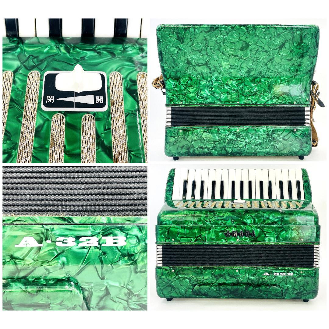 【希少カラー】YAMAHA A-32B ヤマハ アコーディオン グリーン