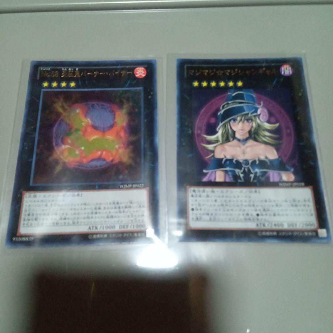 遊戯王OCGカード　エクシーズ64枚セットスーパーレア以上56枚