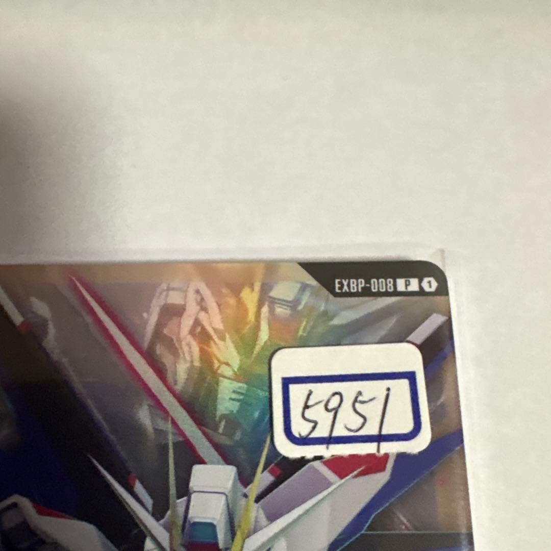 ガンダムカード　EXベース　008 一枚500円