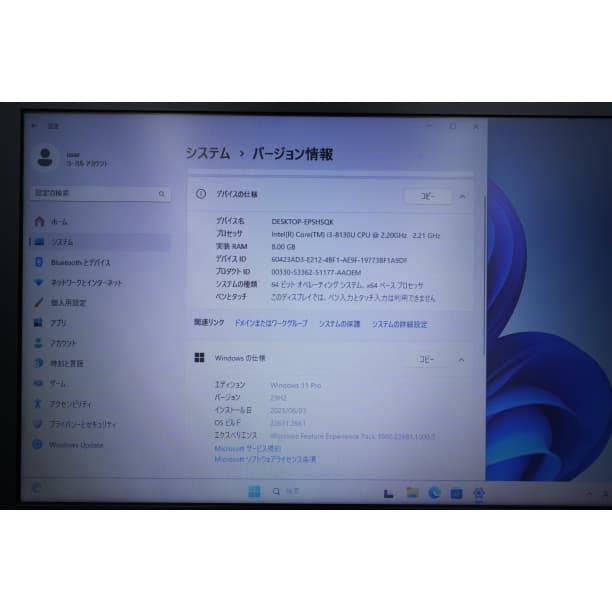 バッテリー◎ 15 ダイナブック i3-8 8GB SSD128GB オフィス