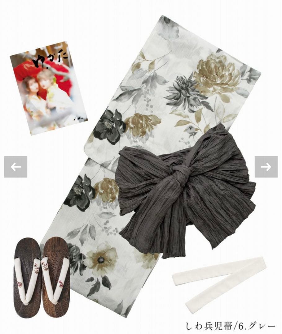 Dita ディータ　浴衣　水彩の京まつり