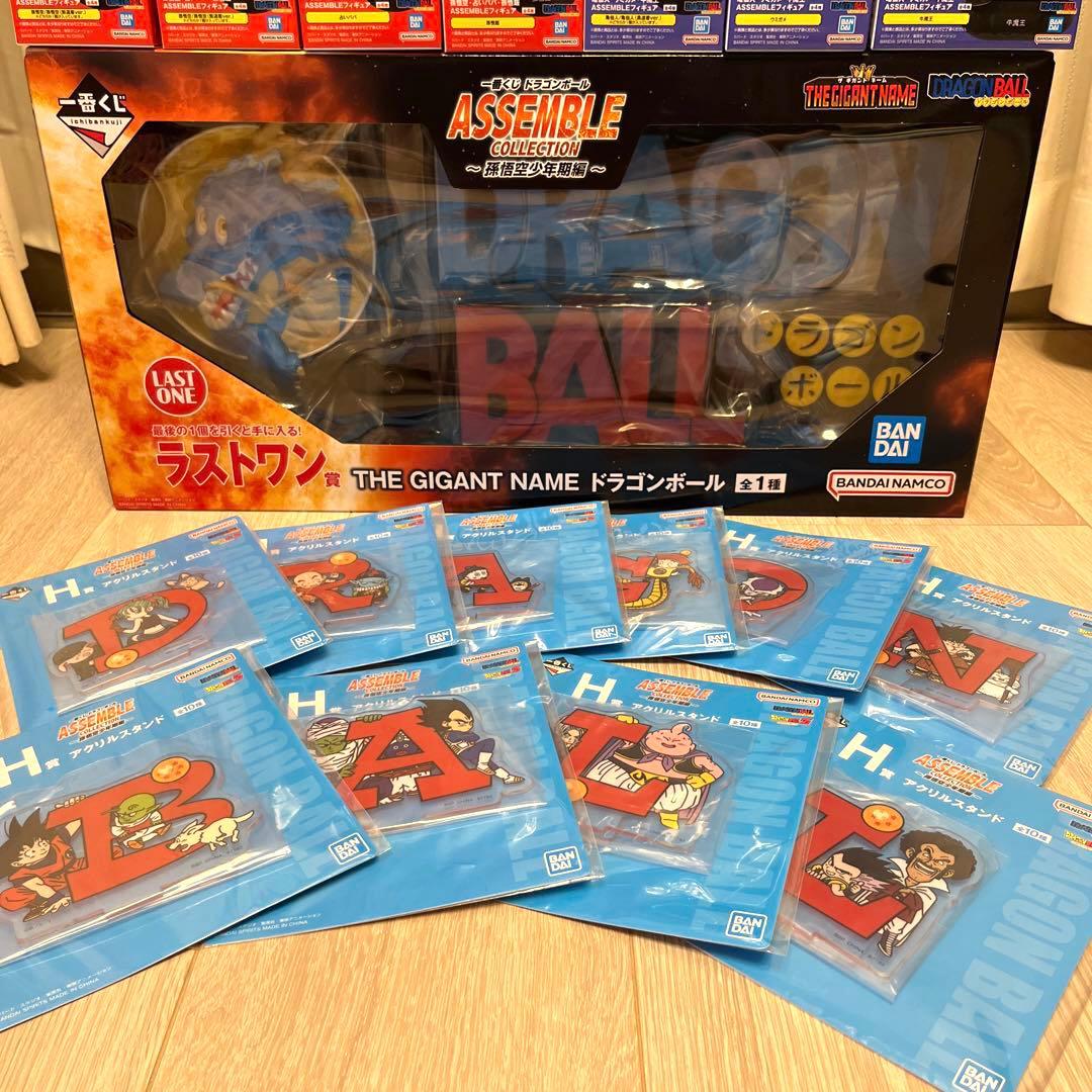 一番くじ　ドラゴンボール　アッセンブルコレクション　孫悟空　ラストワン賞