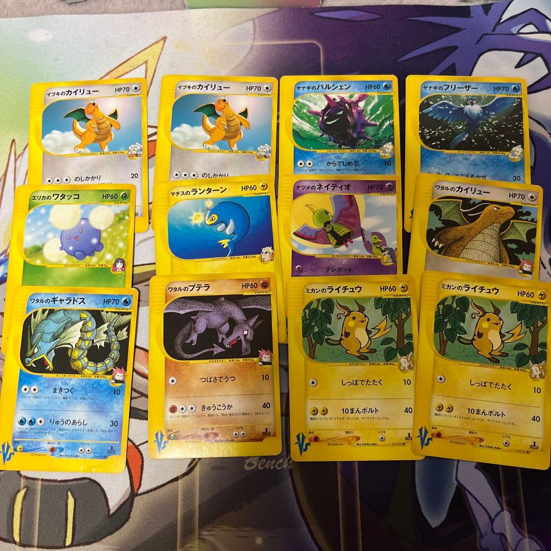 ポケモンカード vs まとめ売り