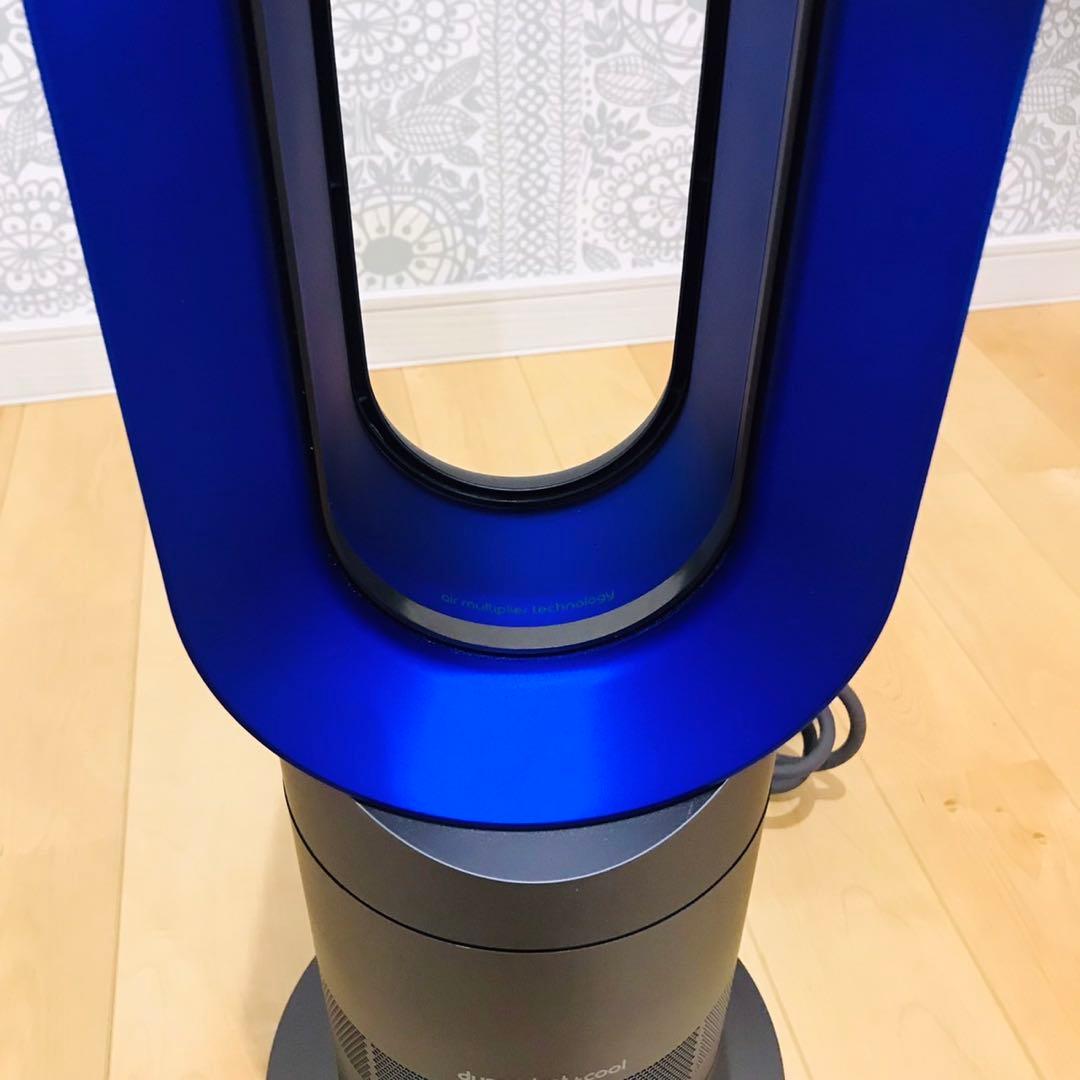 極美品　ダイソン Dyson Hot + Cool AM09 ホットアンドクール