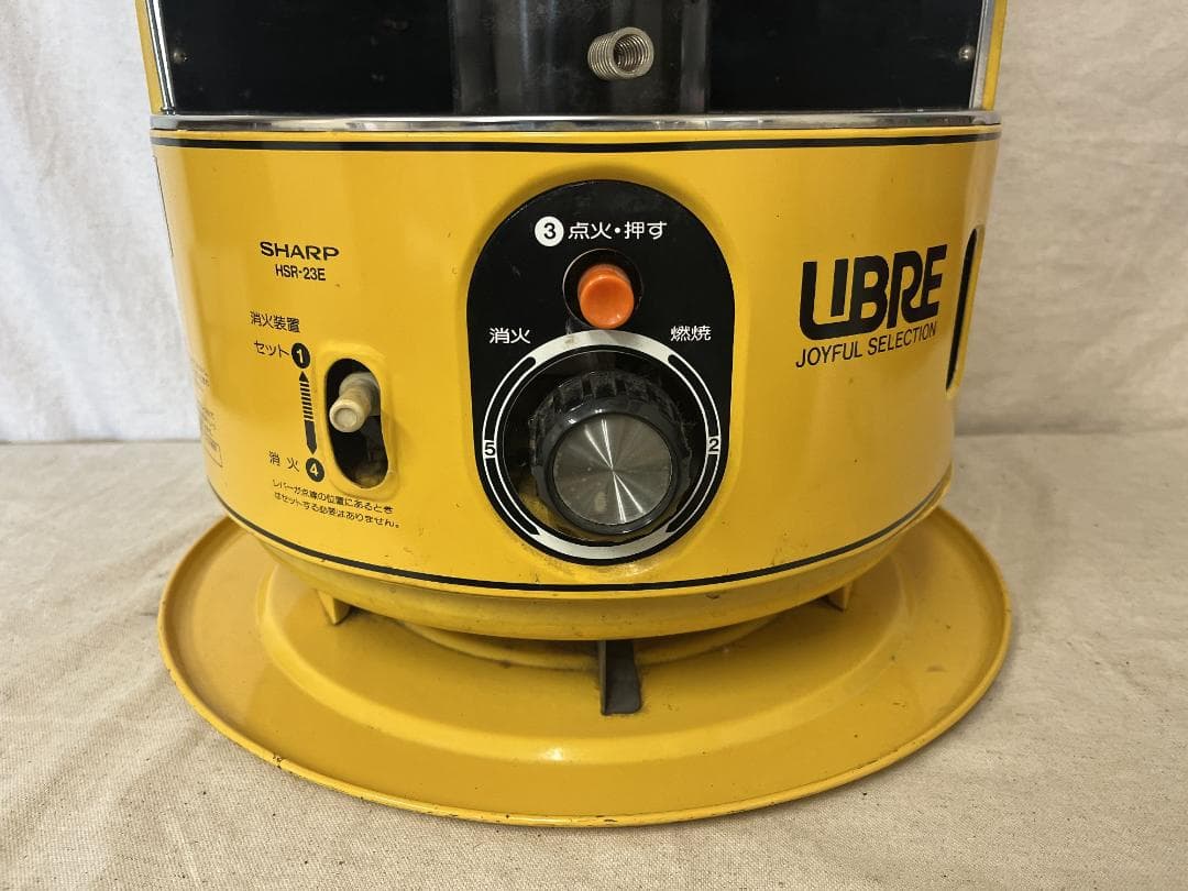 美品【シャープ】 しん上下式放射型石油ストーブHSR-23E　希少 動作未確認