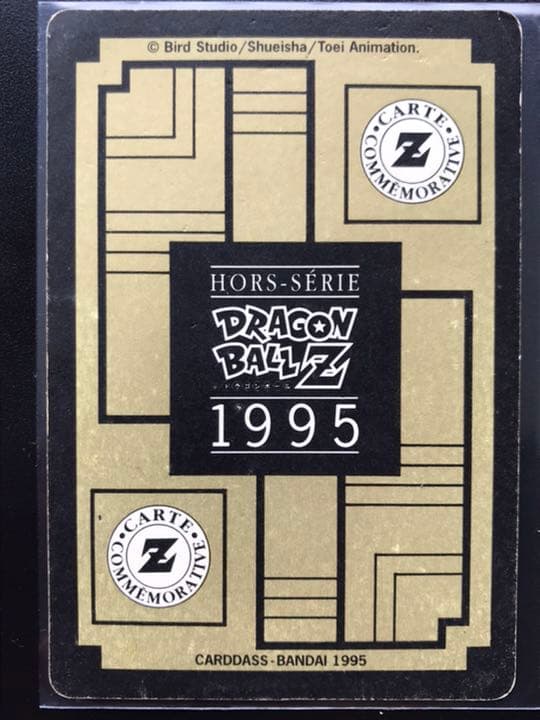 ドラゴンボールカードダス フランス