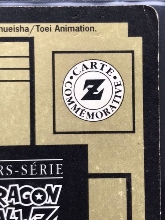 ドラゴンボールカードダス フランス